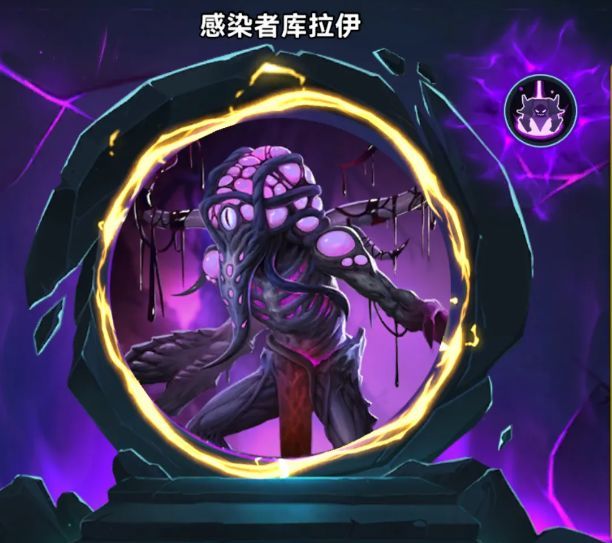 酋长你别跑感染者库拉伊打法攻略