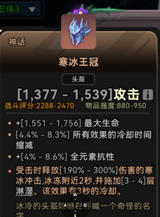 酋长你别跑S1赛季神话套装推荐