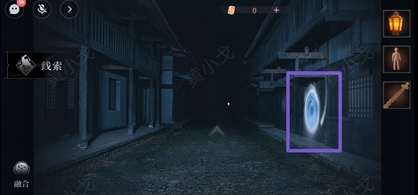 情棺3：阴缘（上）第一章攻略——林婉儿视角
