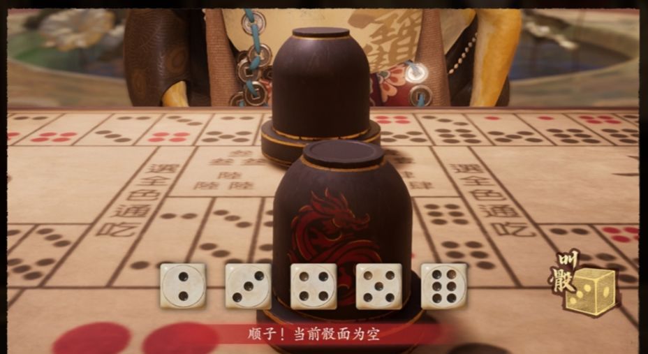 七界梦谭吹擂斗骰玩法简介
