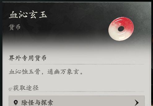 七界梦谭鬼棺临世诡遇玩法