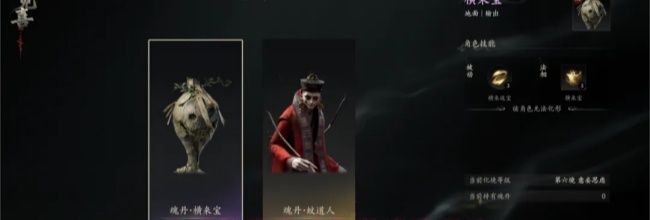 七界梦谭鬼棺临世诡遇玩法
