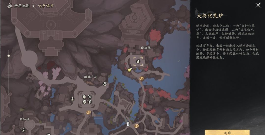 七界梦谭炼丹攻略