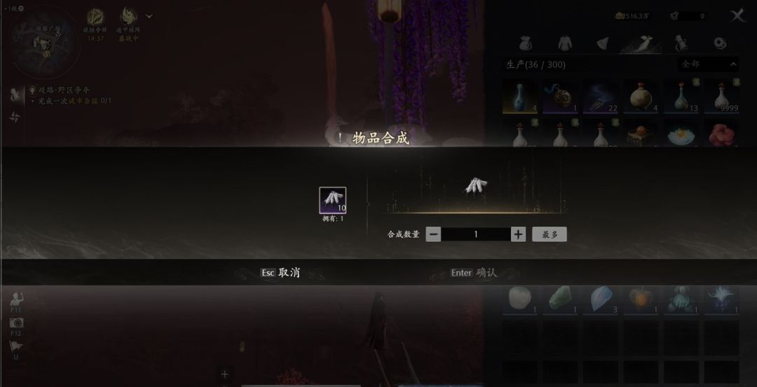 七界梦谭炼丹攻略