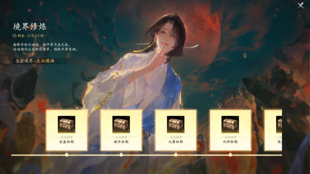 七界梦谭每日必做推荐