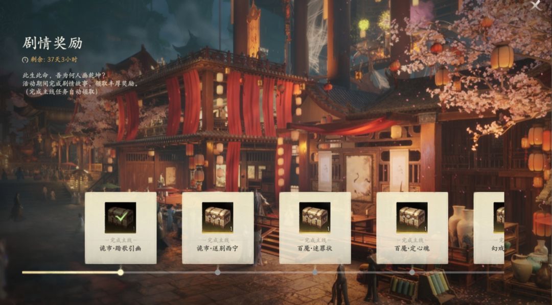 七界梦谭每日必做推荐