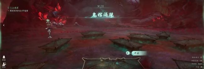 七界梦谭三山鬼冢玩法详解
