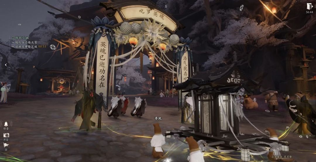 七界梦谭踏歌引幽玩法解析