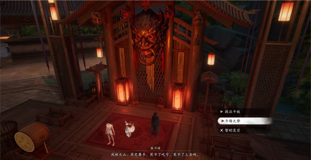 七界梦谭妖诡博戏玩法介绍