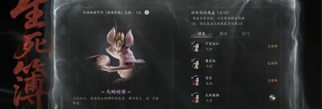 七界梦谭野外探索随机诡遇事件介绍