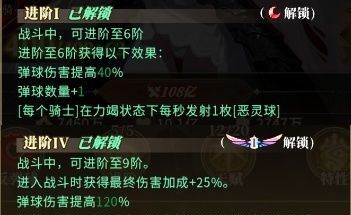 晴空双子特蕾西娅全方位攻略