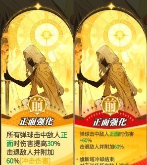 晴空双子特蕾西娅全方位攻略