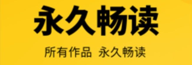七猫免费阅读小说网页入口