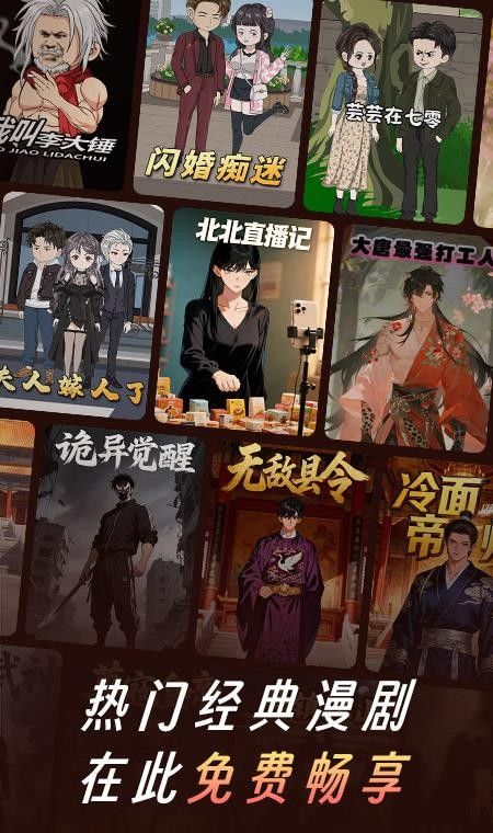 七猫漫剧网页版入口