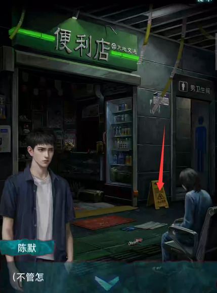 妻怨全章节图文攻略