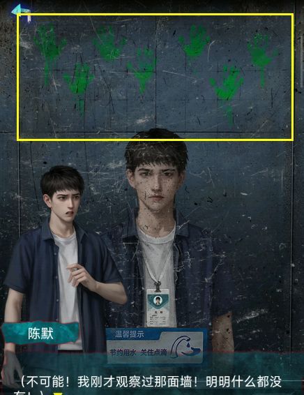 妻怨全章节图文攻略