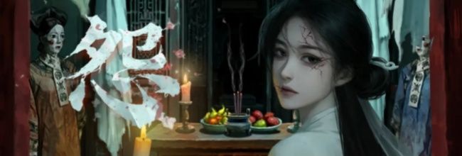 妻怨全章节图文攻略