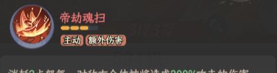 奇遇西行秦始皇全方位养成攻略
