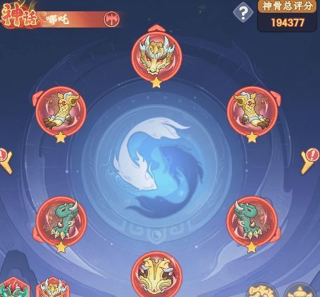 奇遇西行一棒秒杀流阵容玩法解析