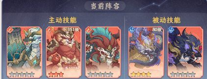 奇遇西行灼烧流派玩法介绍