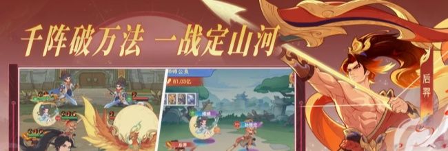 奇遇西行灼烧流派玩法介绍