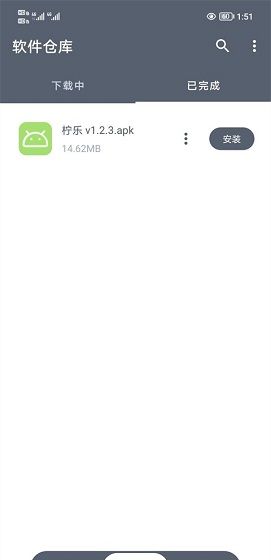 软件仓库官网下载入口网址