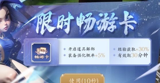 热血江湖：觉醒新手开荒攻略