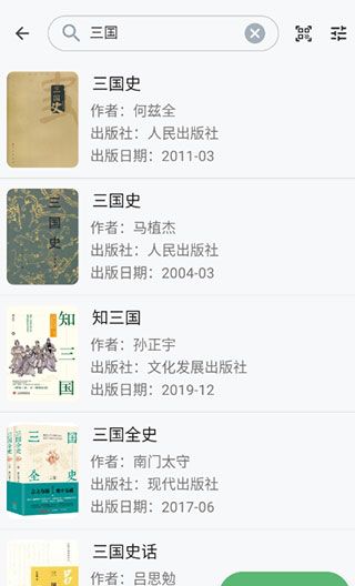 书伴阅读app书源导入教程