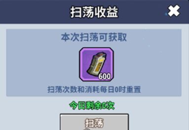 《生存大作战》弹药获取途径