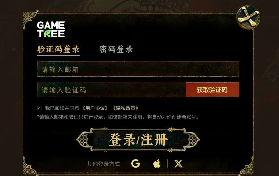 苏丹的游戏官网入口