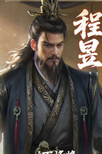 三国：百将牌强力英雄推荐