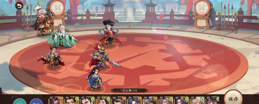 三国杀：武将觉醒华佗技能实战解析
