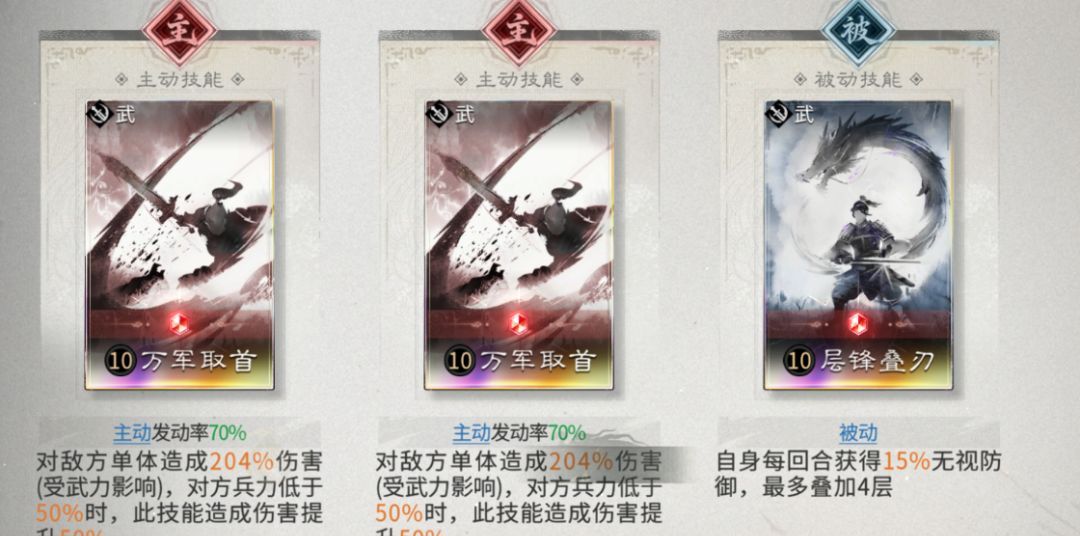 三国：天下归心孟获反伤队搭配攻略