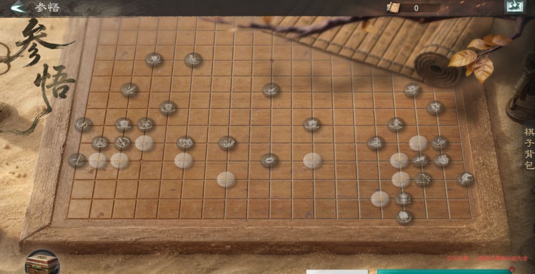 三国：天下归心全新主公养成系统上线