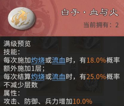 三国：天下归心棋子获取与配队推荐