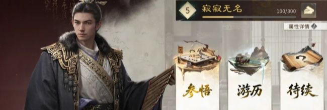 三国：天下归心棋子获取与配队推荐
