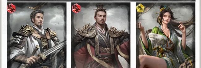 三国：天下归心孙权制衡队搭配攻略