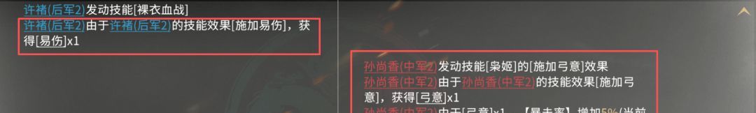 三国：天下归心许褚单挑队战报解析