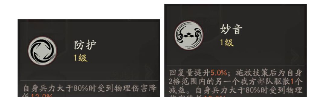 三国望神州蔡琰全方位玩法