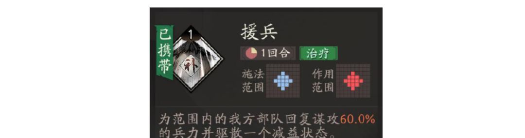 三国望神州蔡琰全方位玩法