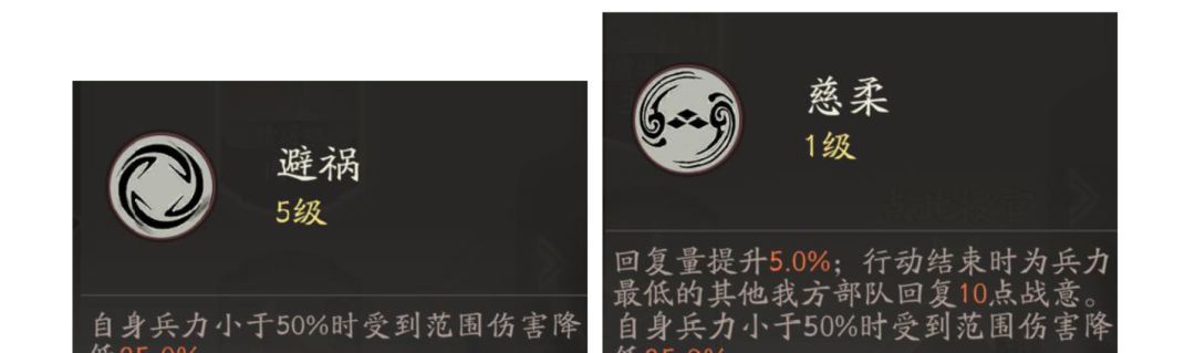 三国望神州大乔玩法攻略