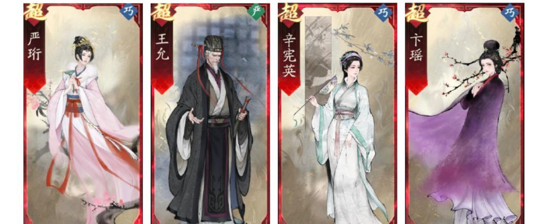 三国望神州大乔玩法攻略