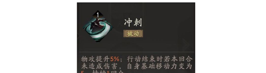 三国望神州黄月英角色攻略
