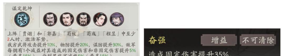 三国望神州贾诩角色玩法攻略