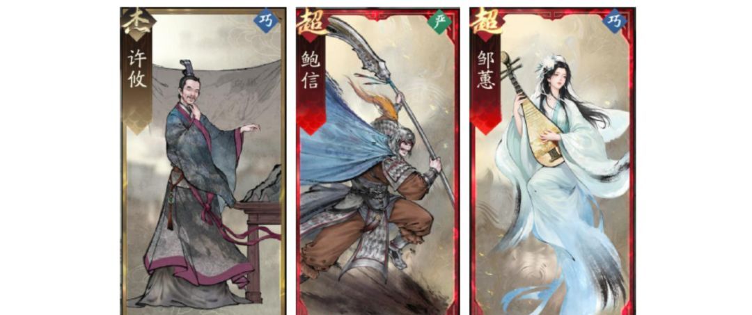 三国望神州贾诩角色玩法攻略