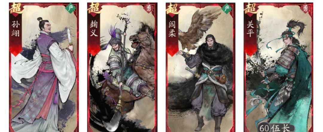 三国望神州马超玩法介绍