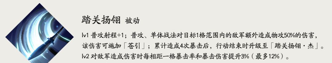 三国望神州马云禄玩法攻略