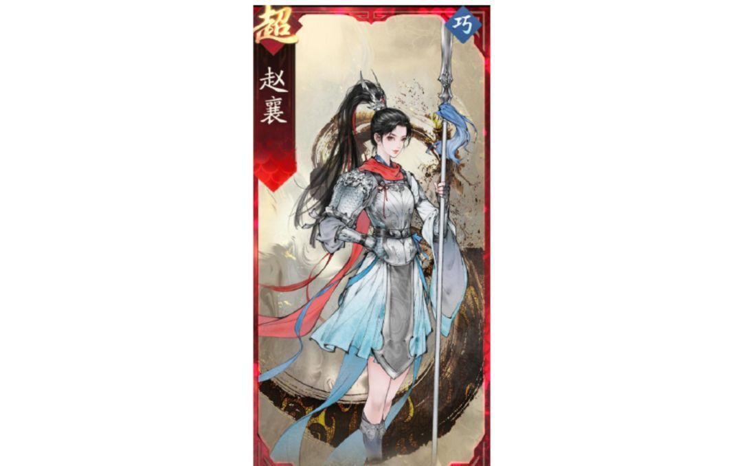 三国望神州马云禄玩法攻略
