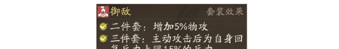 三国望神州庞德角色介绍