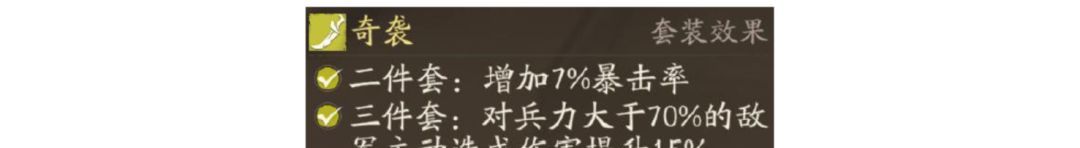 三国望神州庞德角色介绍